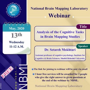 Analysis of the Cognitive Tasks in Brain Mapping Studies
